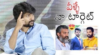 Natural Star Nani Reaction on Top Celebrities Compliments | Jersey Team Interview | Daily Culture