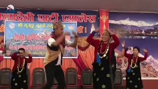 Kyola mayaa Cover Dance by Bhujung Yumpo Tamu Samaj pokhara