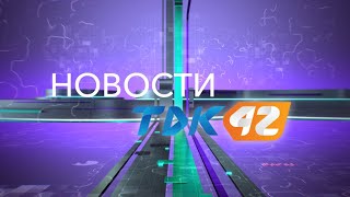 Вечерние новости (16.12.2022) 21:00