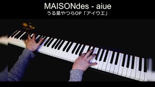 MAISONdes - aiue(Urusei Yatsura OP) 【Piano Cover】