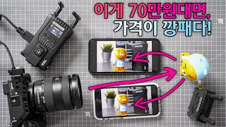 홀리랜드 MARS400S | 이제 HDMI 선 따위 개나 줘버렷 (무선 영상 송수신기)