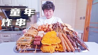 80后大哥制作童年炸串，不辞劳苦只为重拾童年味道