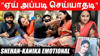 இந்த பிறந்தநாளை மறக்கவே மாட்ட மாமா! Snehan | Kannikaravi |