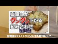 【糖尿病 食事】初めて食べたオートミール 食べ方を間違えると血糖値 爆上がりしますよ♯34 【食べ過ぎ厳禁】