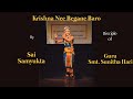 Krishna Nee Begane |Sunitha Hari |Kalanritya Arts Academy | Bharathanatyam |