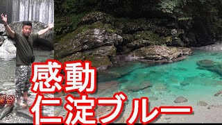 高知県-仁淀川町-仁淀ブルーで有名な仁淀川支流「安居川」安居渓谷で大自然を満喫！Yasui valley in Kochi prefecture,Japan