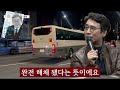 유시민 완벽 분석 윤석열 왜 했을까