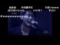 【伝説のモノマネ】東方神起 boleroらしきもの