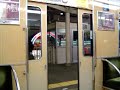 2009.05.01　阪急新伊丹駅　普通塚口行き・2071系のドア開閉