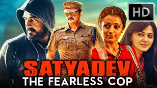 Ajith Kumar Tamil Hindi Dubbed Blockbuster Movie "Satyadev The Fearless Cop" | Ajith Kumar, Trisha