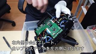 FUTABA 14SG モード1からモード2へモード変更 福井県 WDA（若狭小浜ドローン協会）