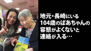 リハプライム：カンコン2021「松本物語」