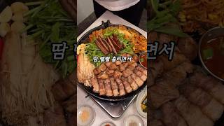 다 구워져서 나오는 고깃집? #임대장 #삼겹살 #삼겹살맛집 #삼겹살먹방 #연신내 #연신내맛집 #구워주는고기집 #껍데기 #껍데기맛집 #껍데기먹방 #서울맛집 #서울데이트 #돼지고기