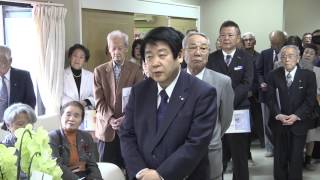 松快園だより　小規模多機能型居宅介護事業所　内覧会