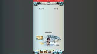 【グラブル】無料10連ガチャ+‪α‬ 17日目