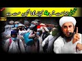 Tablighi jamaat mein 4 mahine janna biddat hai ? 😮 | latest | tariq masood