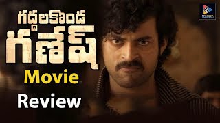 Gaddalakonda Ganesh Movie Genuine Review || Valmiki Movie || Telugu Full Screen