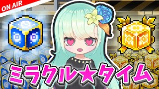 【メイプル】ミラクルタイム参加！痕跡集め後に。【初見歓迎/maplestory/メイプルストーリー/雑談/SAVIOR】