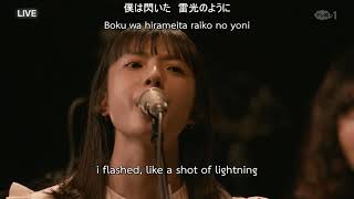 Ayano Kaneko - 閃きは彼方 (The Flash of Light is Over There) LIVE 2021 [ENG SUB]