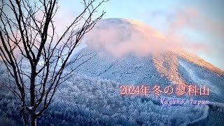 【4Kドローン空撮】「長野絶景！厳冬期の北八ヶ岳、蓼科山」〜極寒の美しさをドローン撮影～ Mt Tateshina Aerial Drone Shot, Nagano, Japan