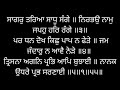 online sehaj path sampooranta teh arambhta hukumnama ii dhan guru gobind singh ji ii shukarana 🙇‍♀️