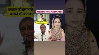 Maulana Abul Kalam Azad....A Great Personality #shorts #viral #india #youtubeshorts