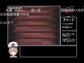 【rta】ps版 バイオハザード ジル編1時間06分26秒part1 4ゆっくり実況【biimシステム】