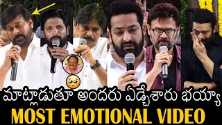 అందరు ఏడ్చేశారు భయ్యా😪 | Tollywood Top Celebrities Emotional Speech About Prabhas \u0026 Krishnam Raju