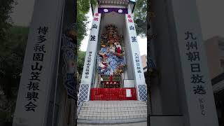 #Kushida Shrine - say a prayer and watch it come true. #Retirement  #Travel #Japan #Hakata