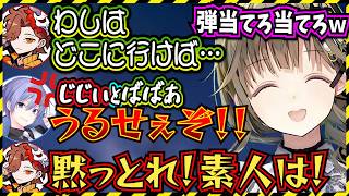 トロールと煽りを繰り返すあり爺とリサ婆に対し堪忍袋の緒が切れる白雪レイドと反撃されキレるありさかw【ぶいすぽっ！/英リサ/渋谷ハル/ありさか/ととみっくす/ネオポルテ/cr/valorant】