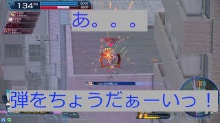 ガンストΣ　九美の現地オペレーション１５（２３アシスター）