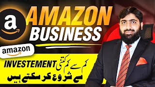 Minimum Investment needed to start Amazon business, Amazon FBA | Meet Mughals