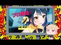 【めくるバージョン！】電撃文庫『声優ラジオのウラオモテ』tvcm（cv. 東山奈央 ）