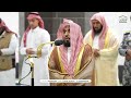 Isha Prayer : Sheikh Abdullah Al Juhaney in Makkah | Haramain Explorer | 25 Rabi Al Awwal 1446