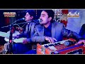 Na Sai Milde Na Jind Mukdi | Tahir Farooq | MALIK AKMAL PRODUCTION  0332 6788346 DGK