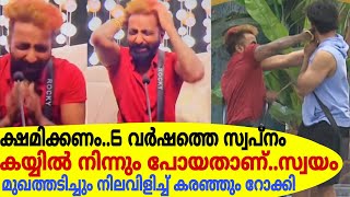 ക്ഷമിക്കണം..6വർഷത്തെ സ്വപ്നം..കയ്യിൽ നിന്നും പോയതാണ്..സ്വയം മുഖത്തടിച്ചും നിലവിളിച്ച് കരഞ്ഞും റോക്കി