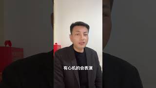 其实坏人不可怕，可怕的是身边的假好人！为人处世 悟人生之道 很现实的人生感悟 扎心现实