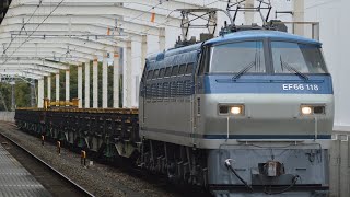 8090レ EF66-118(検査明け)牽引レール輸送 静岡駅通過