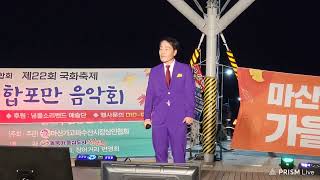 모란동백/원곡/조영남/노래/이경범가수/한국방송 가수연합회 마산지부 부지회장