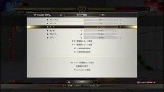 【スト5ララAEメモ2】トリガー２（通称：ララ草）の使いどころ