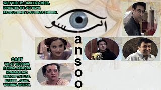 Aansoo Episode 5