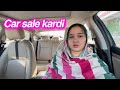 Husband ny meri car sale kardi🥺 | Sitara Yaseen vlog