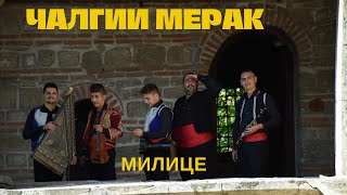 Ajde dali znaes pametis Milice - Calgii Merak / Ајде дали знаеш паметиш Милице - Чалгии Мерак