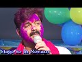 pawan singh super hits stage so in nonaur 2017