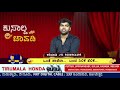 kusalda chavadi comedy kiladi aneesh ಕುಸಾಲ್ದ ಚಾವಡಿ ನೇರಪ್ರಸಾರದಲ್ಲಿ ಕಾಮಿಡಿ ಕಿಲಾಡಿ ಅನೀಶ್ ಕಹಳೆನ್ಯೂಸ್