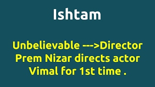 Ishtam |2012 movie |IMDB Rating |Review | Complete report | Story | Cast