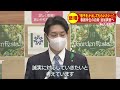 北海道立高等看護学院　教師によるパワハラ問題　自殺した学生の母親は語る