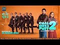 Watch Chal Mera Putt 2 Full Punjabi Movie Promotions on Punjabi Mania | Amrinder Gill, Simi Chahal