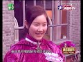 《相亲才会赢》东北丈母娘的要求（大头作品2018）