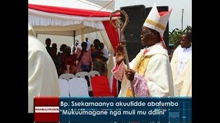 Bp.Ssekamaanya akuutidde abafumbo